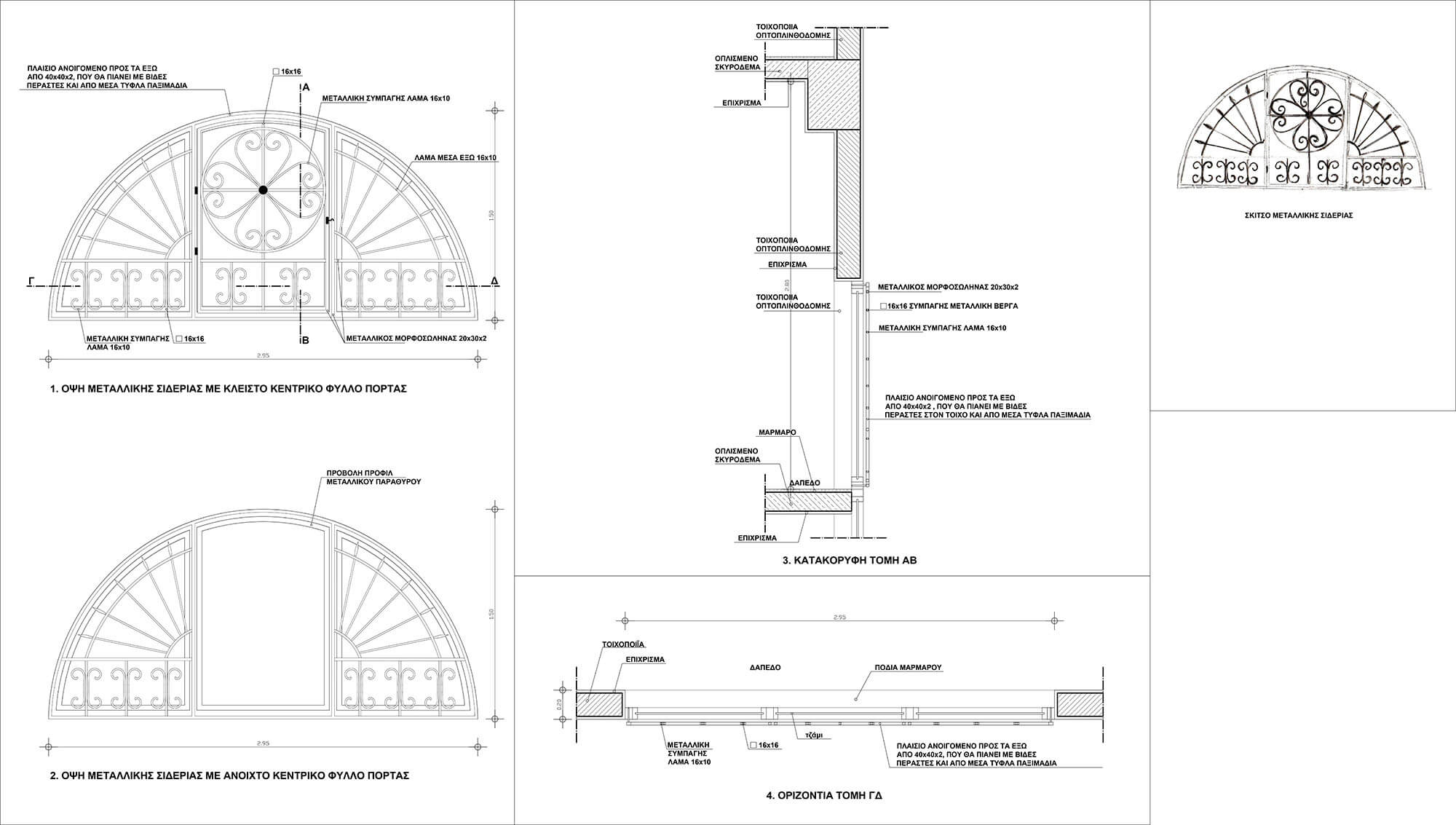 Maintenance - renovation of the Russian Consulate in the center of Thessaloniki 5